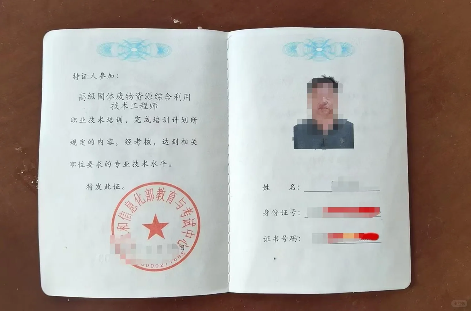 没事考个固废工程师不香吗？