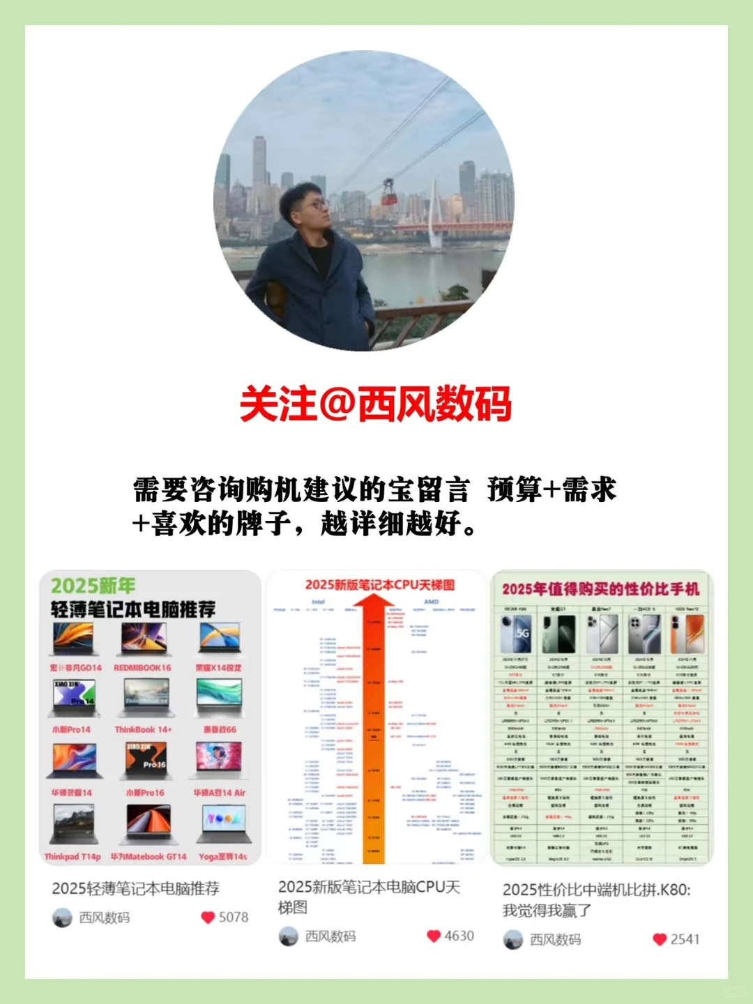 2025智能手机销量，小米暴涨重回第一