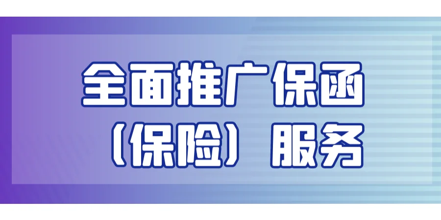 实时关注丨又双叒叕,发展改革委印发通知
