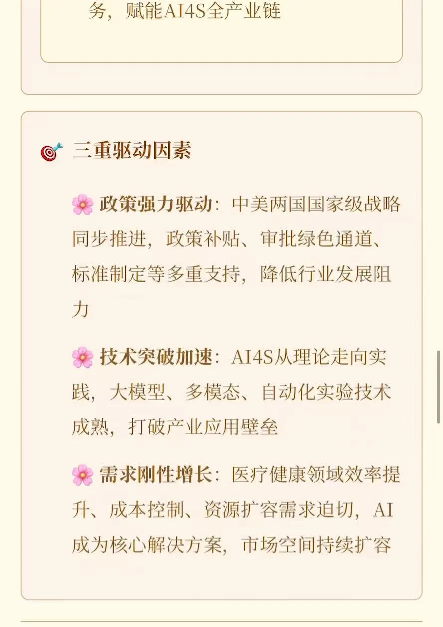 老K带你了解最新话题~（美国创世纪计划）