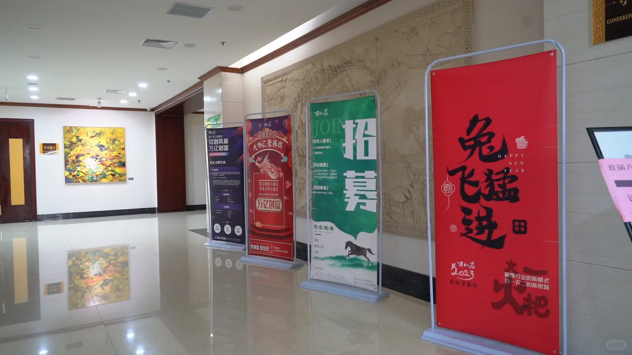 我们终于来了！