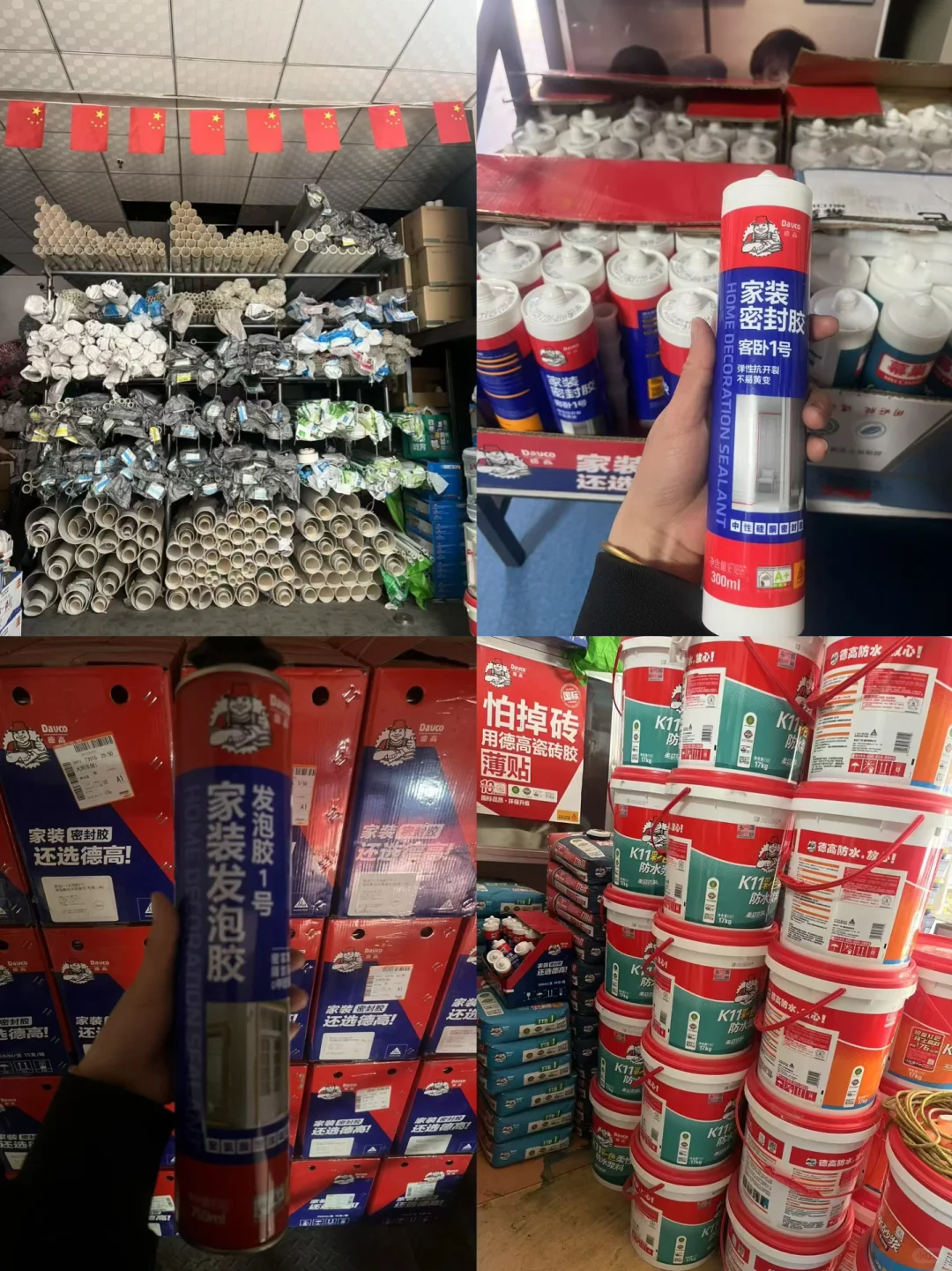 结束北漂回家接手爸妈的建材店铺