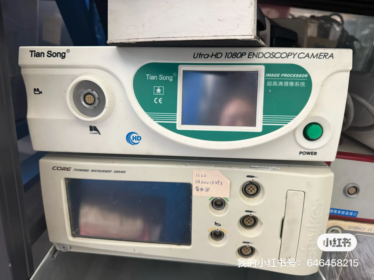 内窥镜，气腹机，各种机器维修