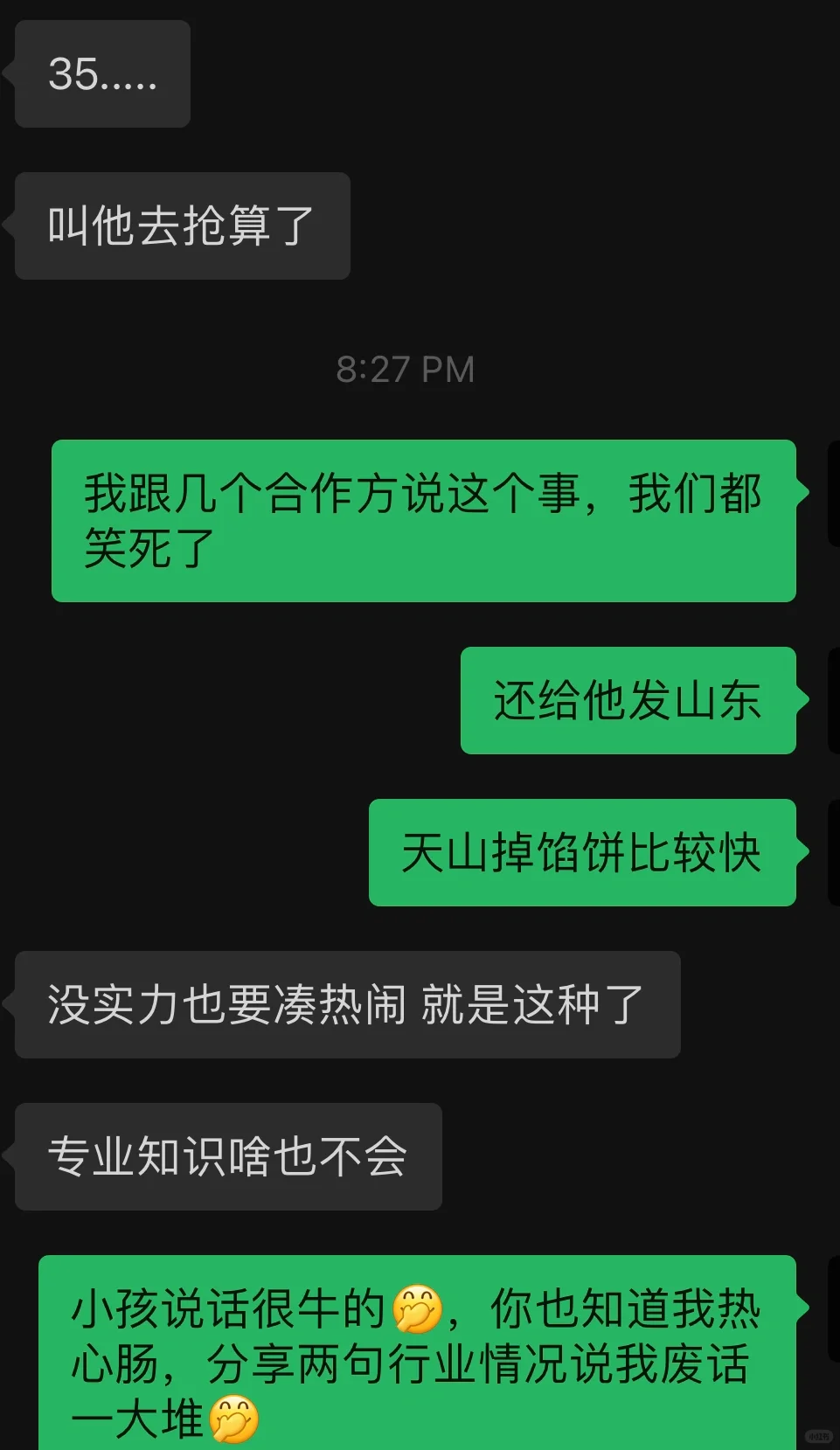 原来煤炭贸易是这么做的，避坑指南