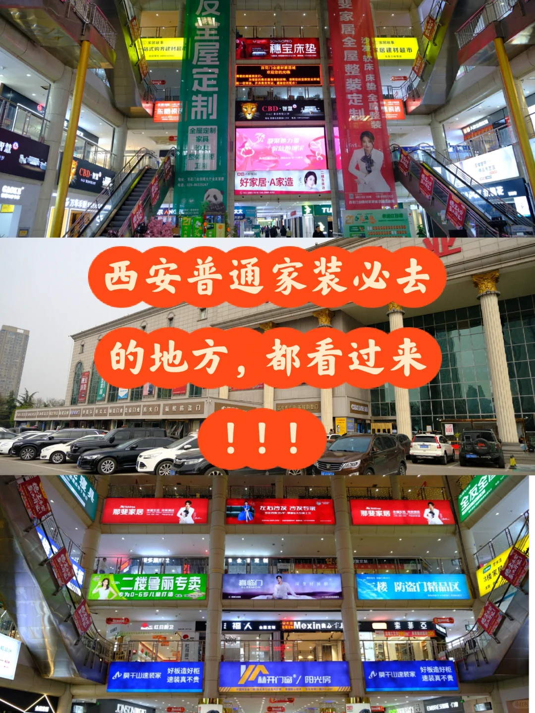 西安家装预算有限，那你还不来这里，等啥呢⁉️