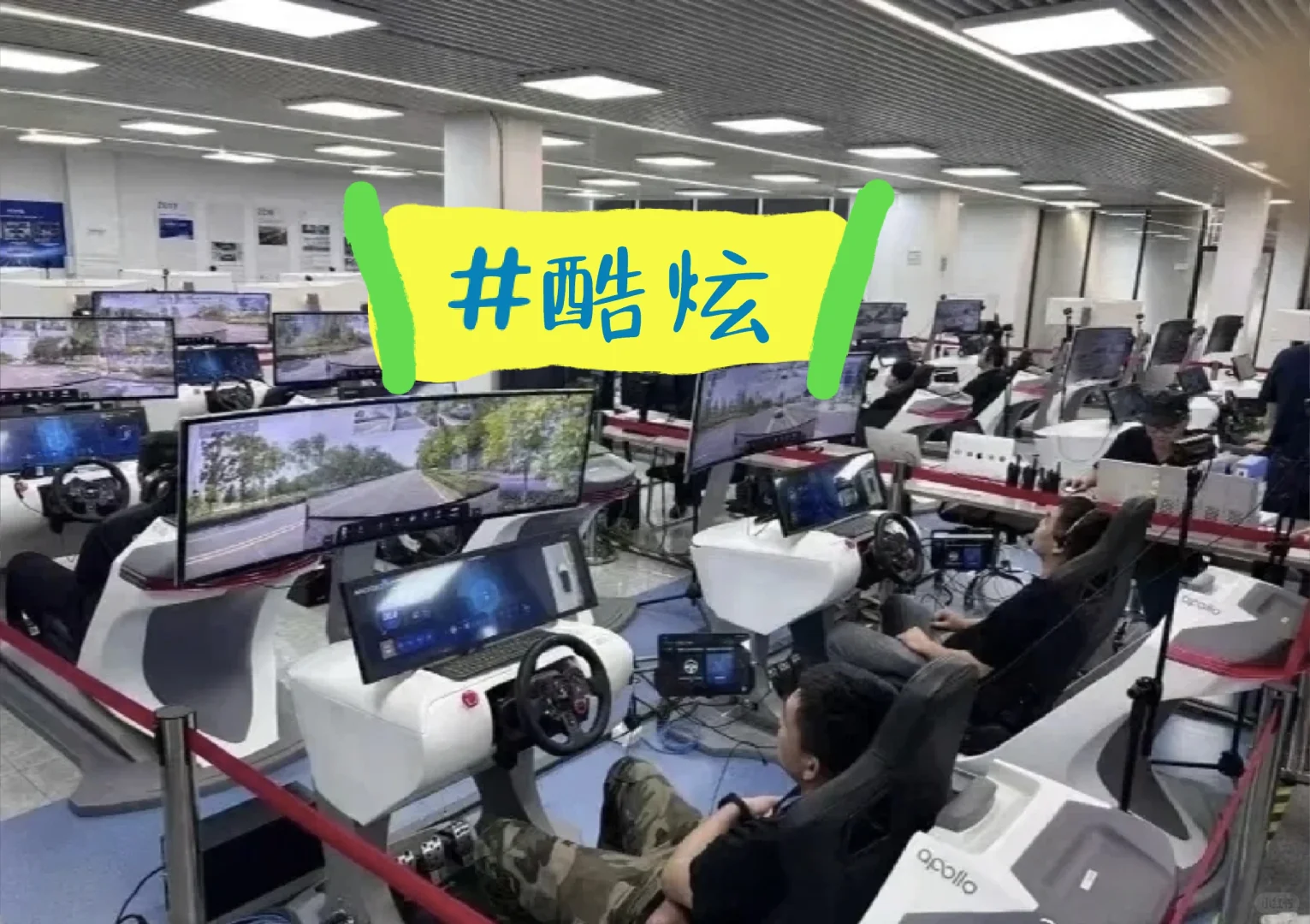 还能远程代驾？？？