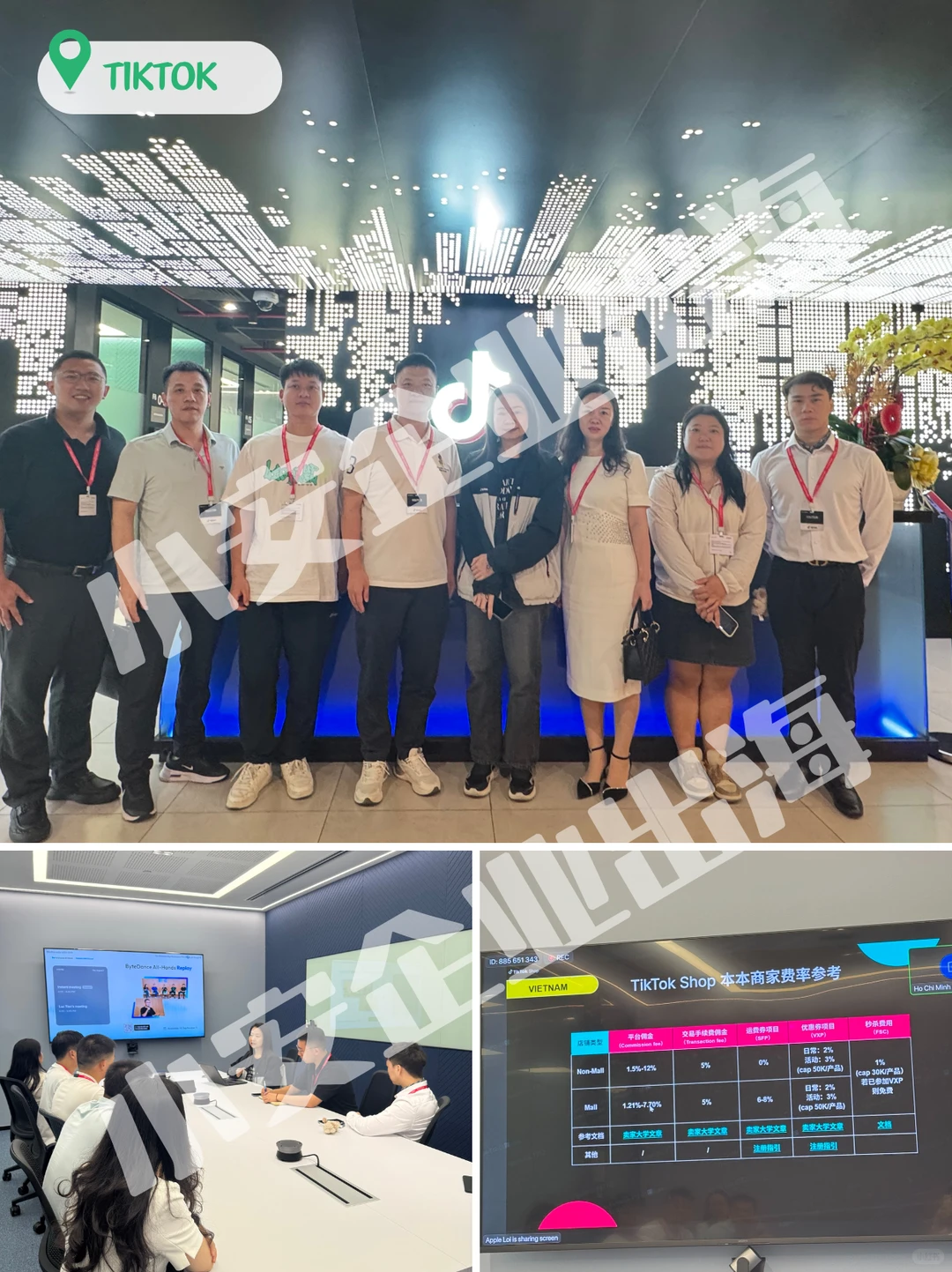 越南商务考察 | 越南跨境電.商新机遇