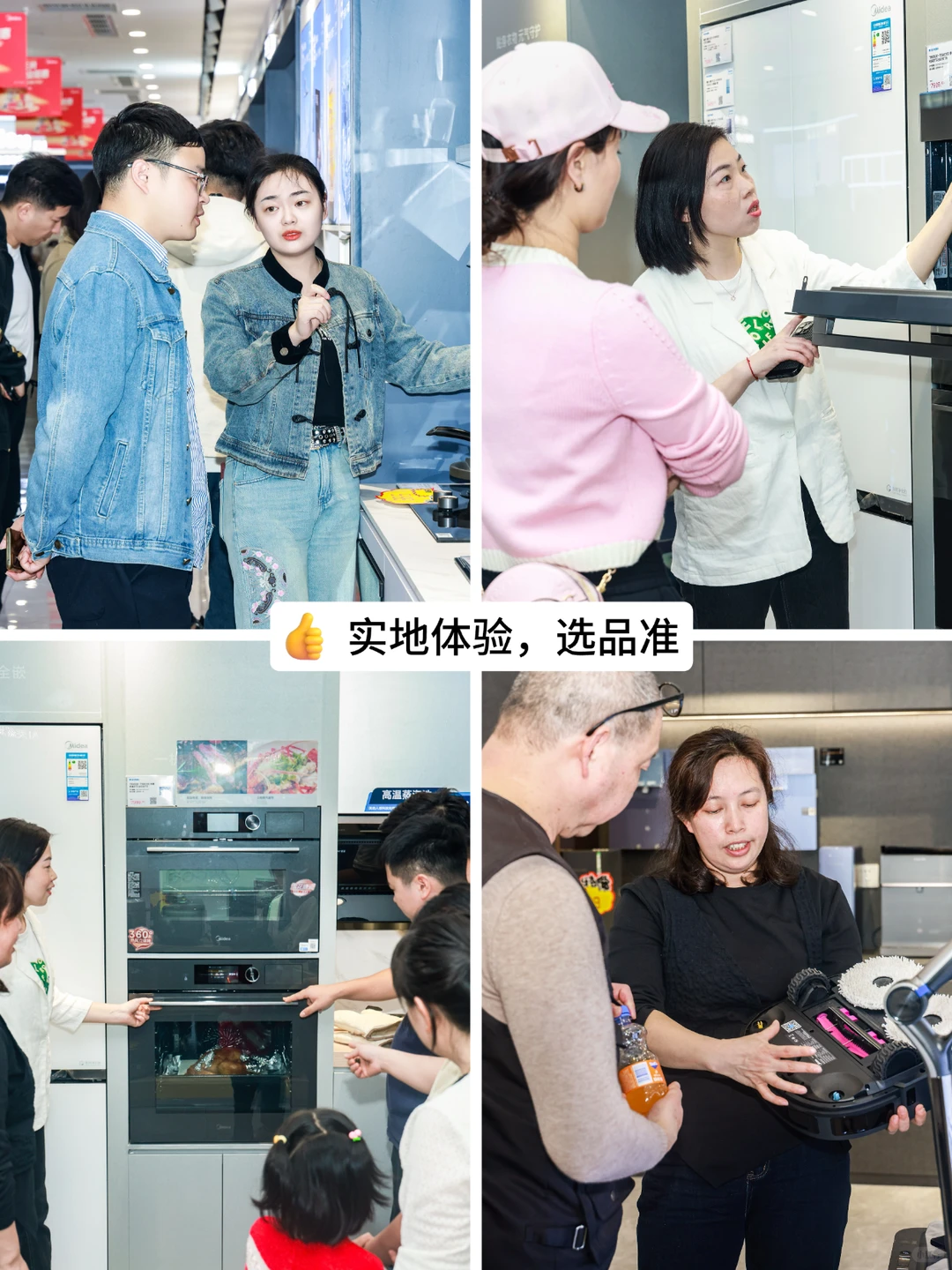 东岸建材全屋智能家具菜鸟全攻略来了