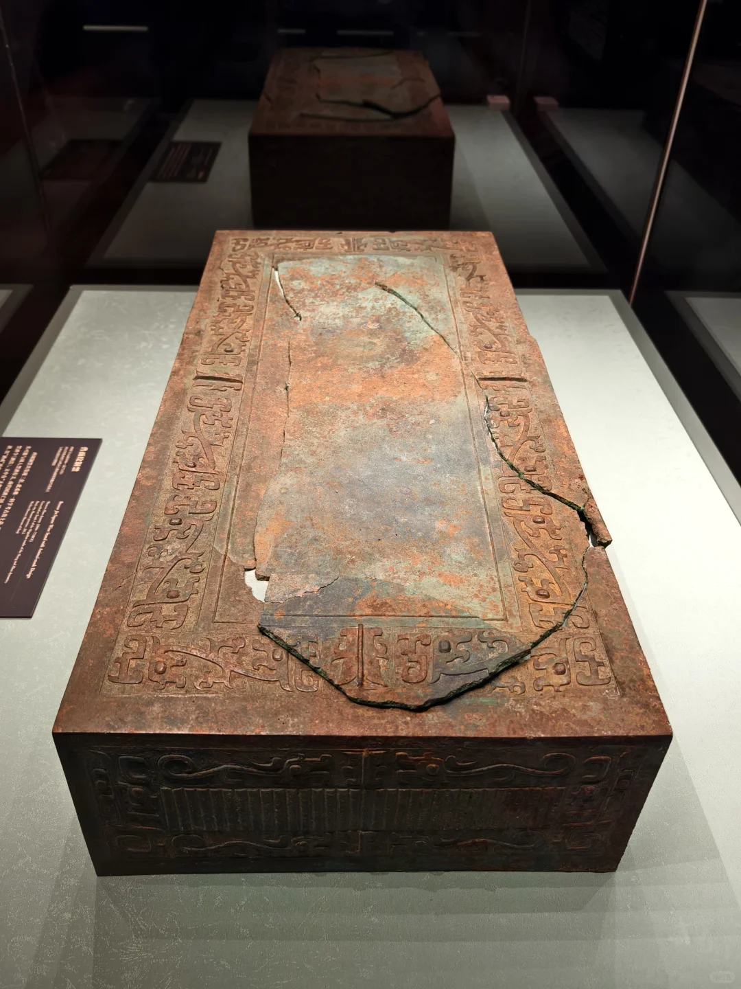 故宫大道之行儒家文化特展之青铜器篇2