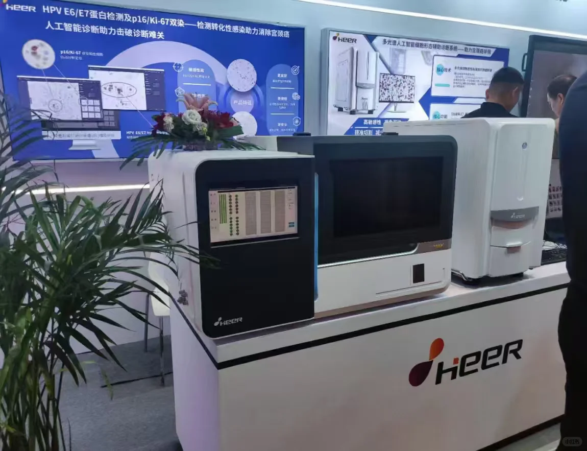 医疗设备工业设计