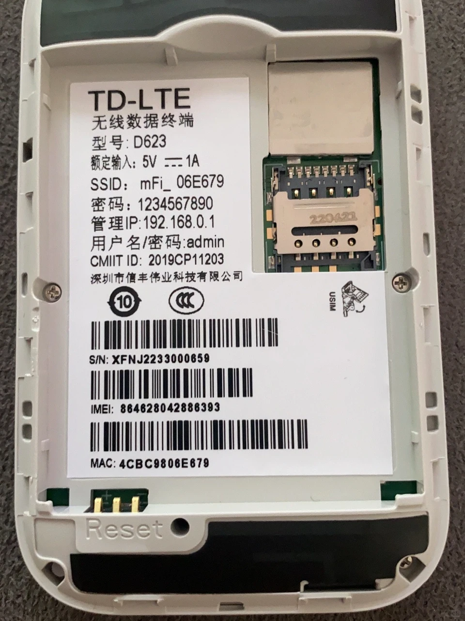 信丰伟业的设备好在哪里？