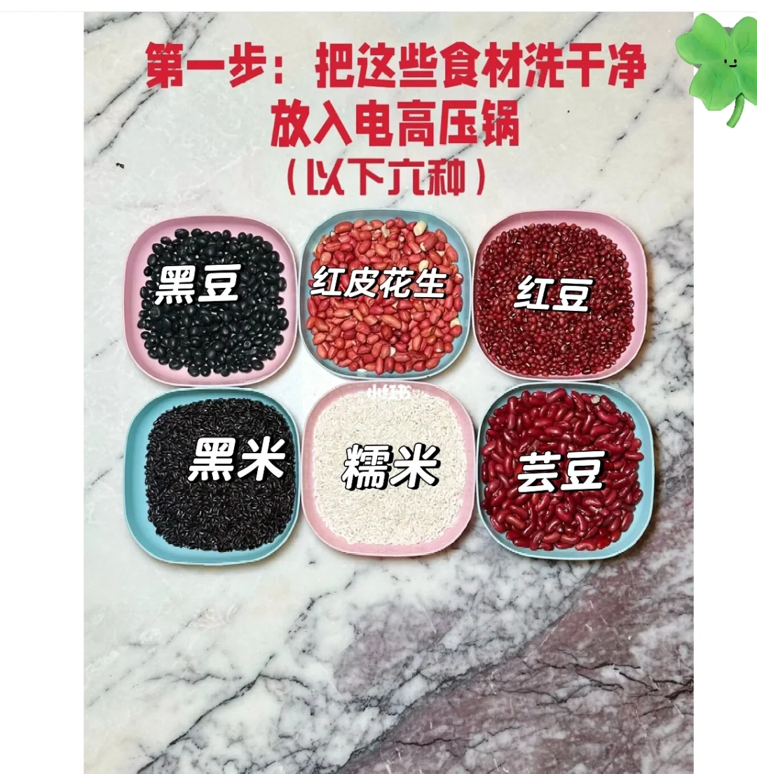 对抗小白草～～杂粮丸子