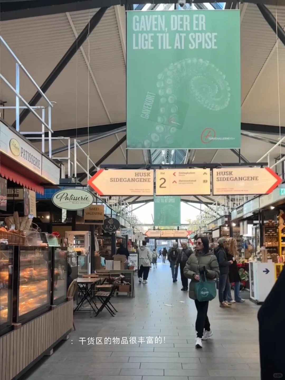 天气好，一定要来哥本的Torvehallerne市场