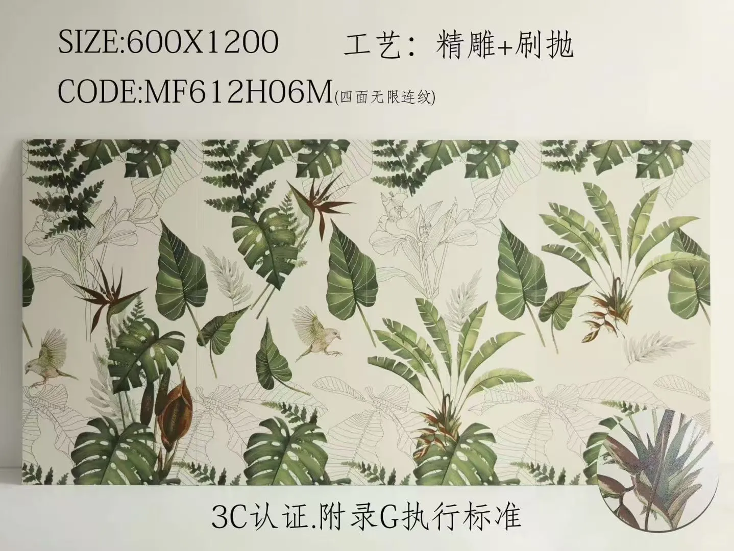 南昌买瓷砖别瞎跑！3000平方批发仓一站配齐