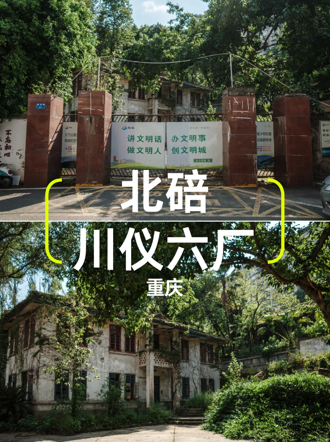 |川仪系列|川仪六厂