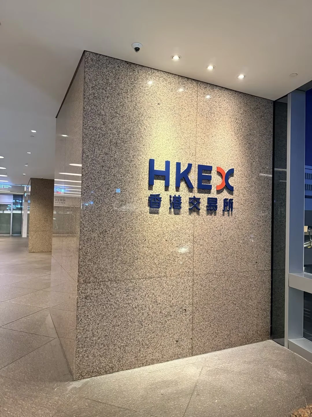 我司香港上市啦！！！