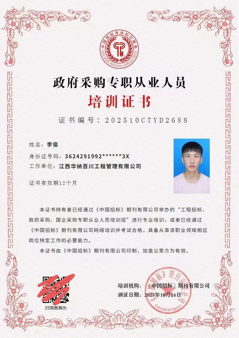 看完网课变专家