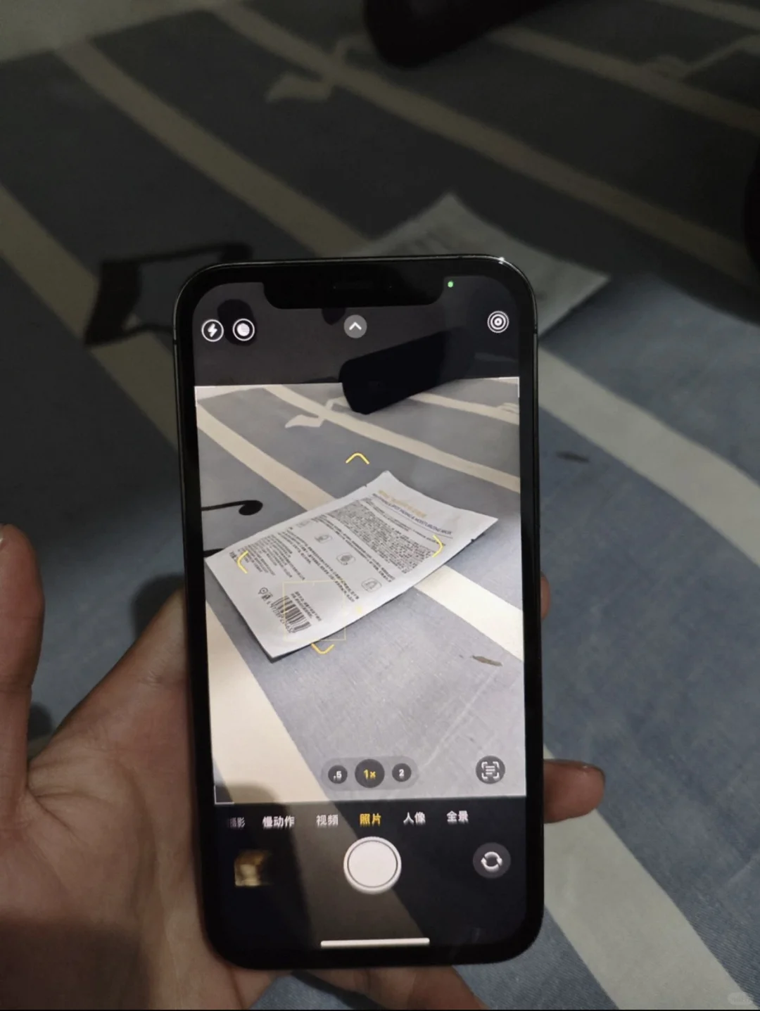 苹果12 Pro 256G 石墨色