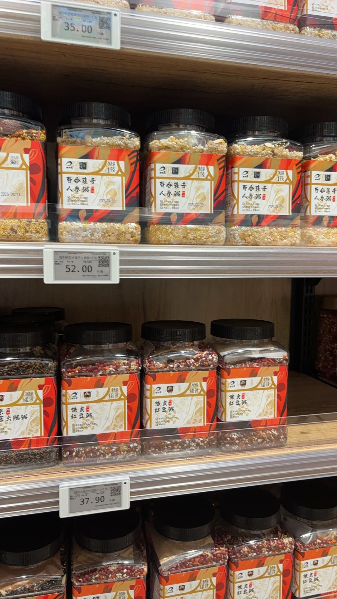 胖东来杂粮粥合集