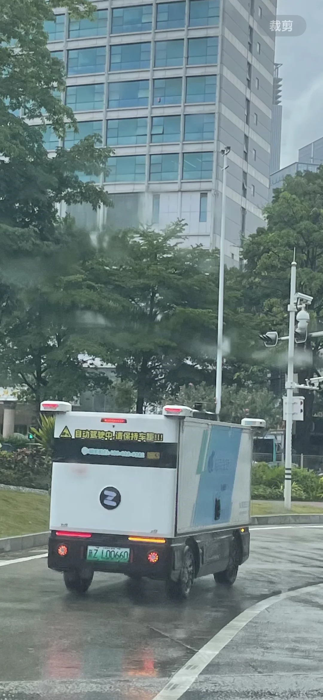 自动驾驶物流车