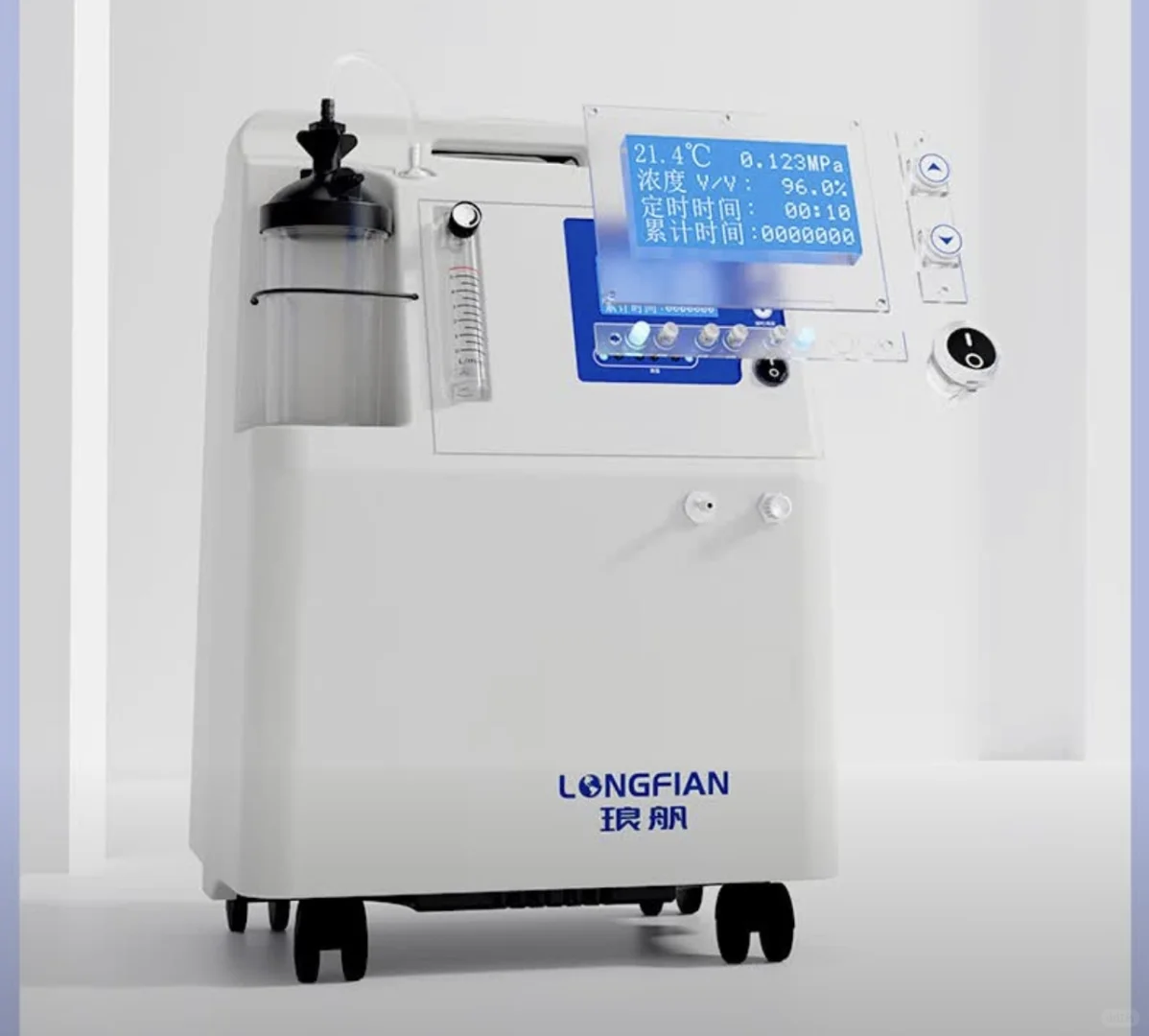 琅舤制氧机