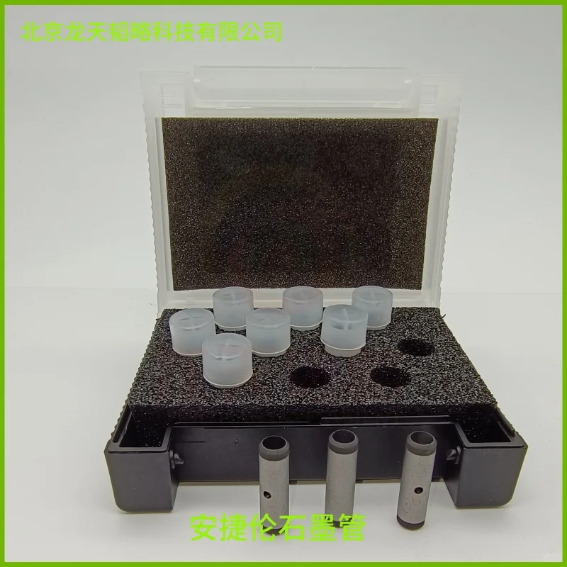 安捷伦原装进口6310003700热解涂