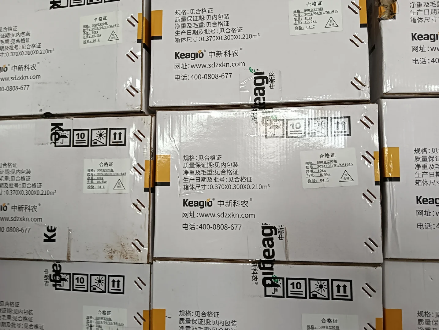 线上卖农资