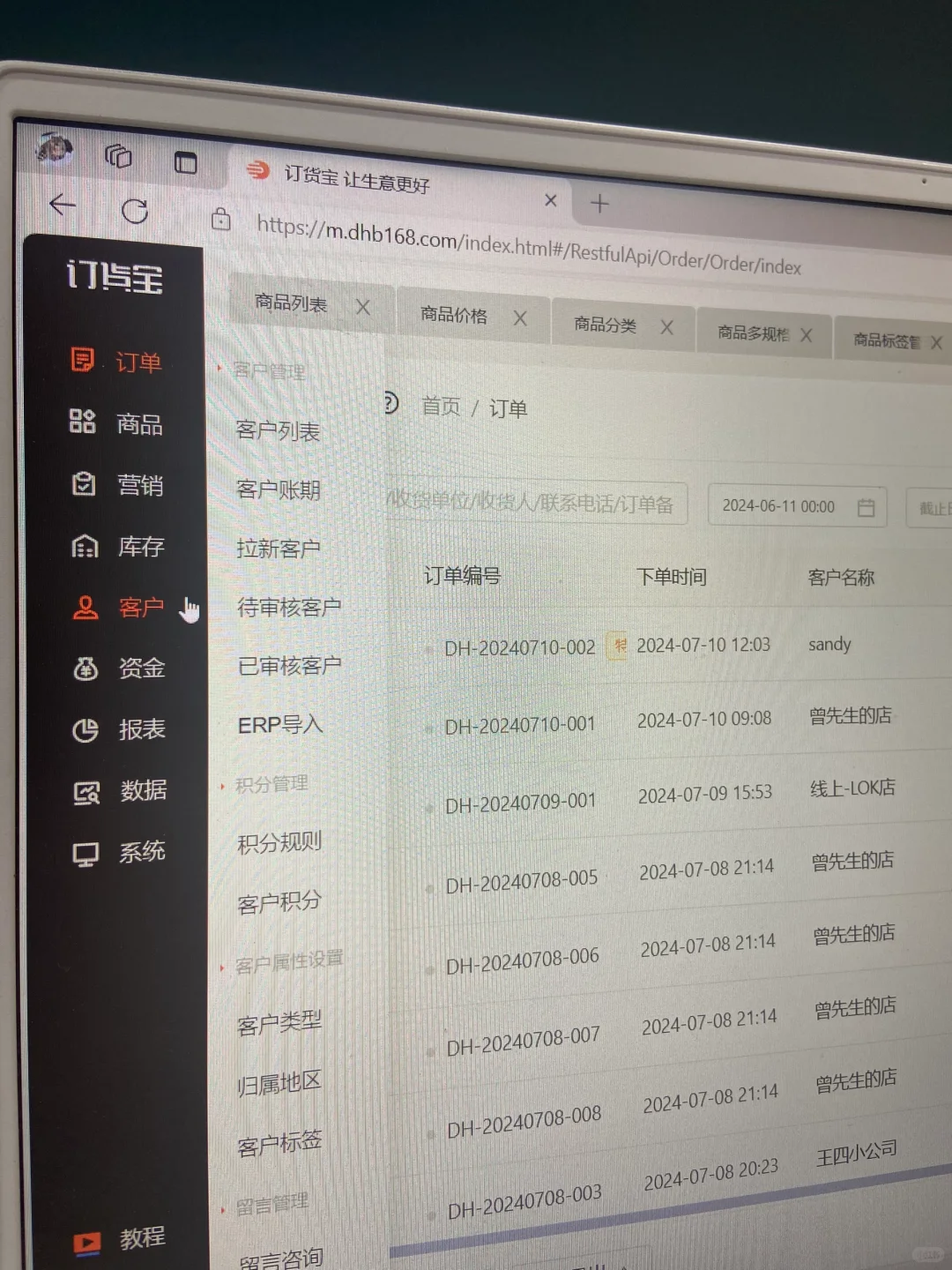 发现了一款宝藏系统！