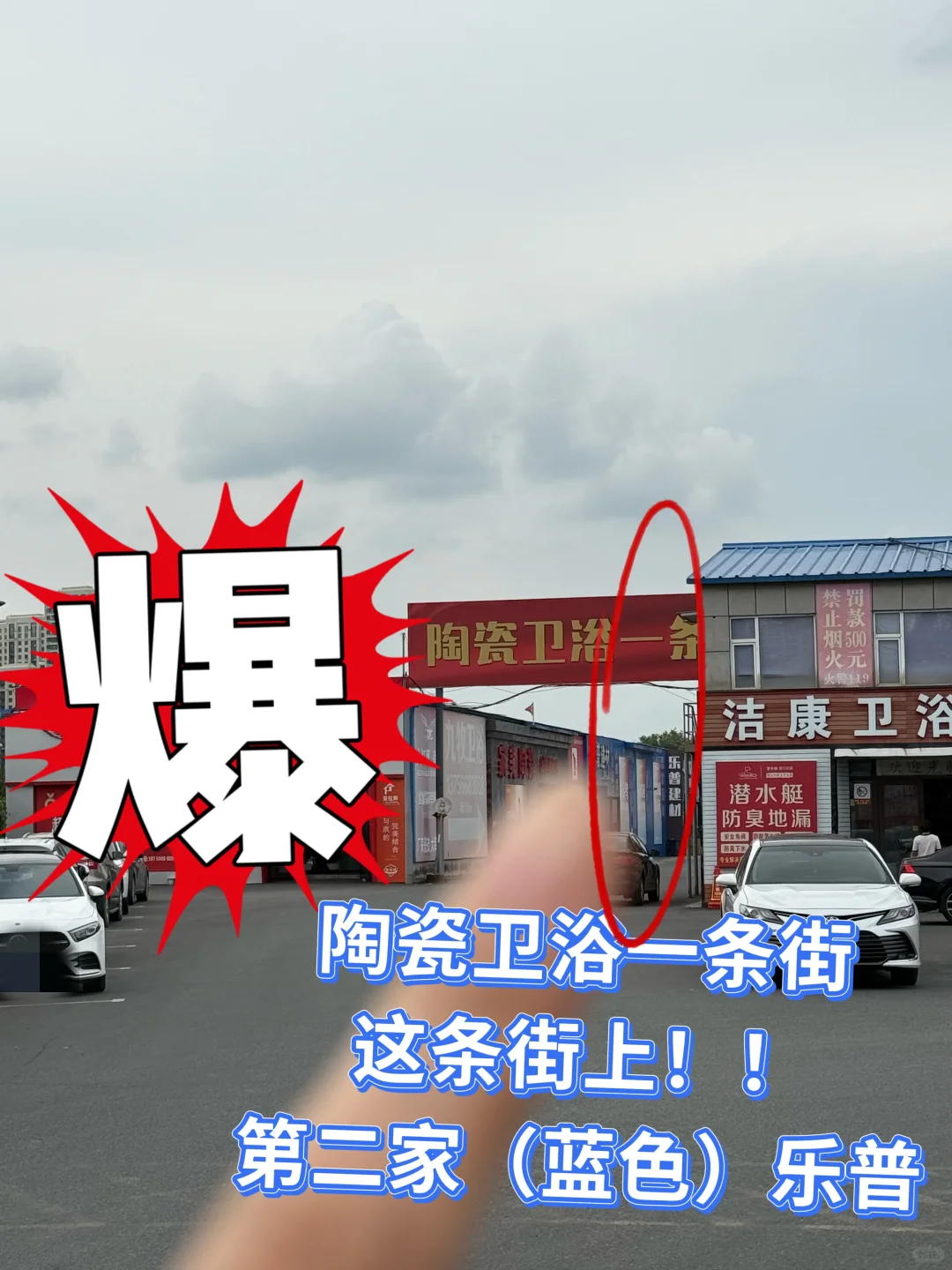 买瓷砖！一定要来逛逛！长春超全瓷砖超市?