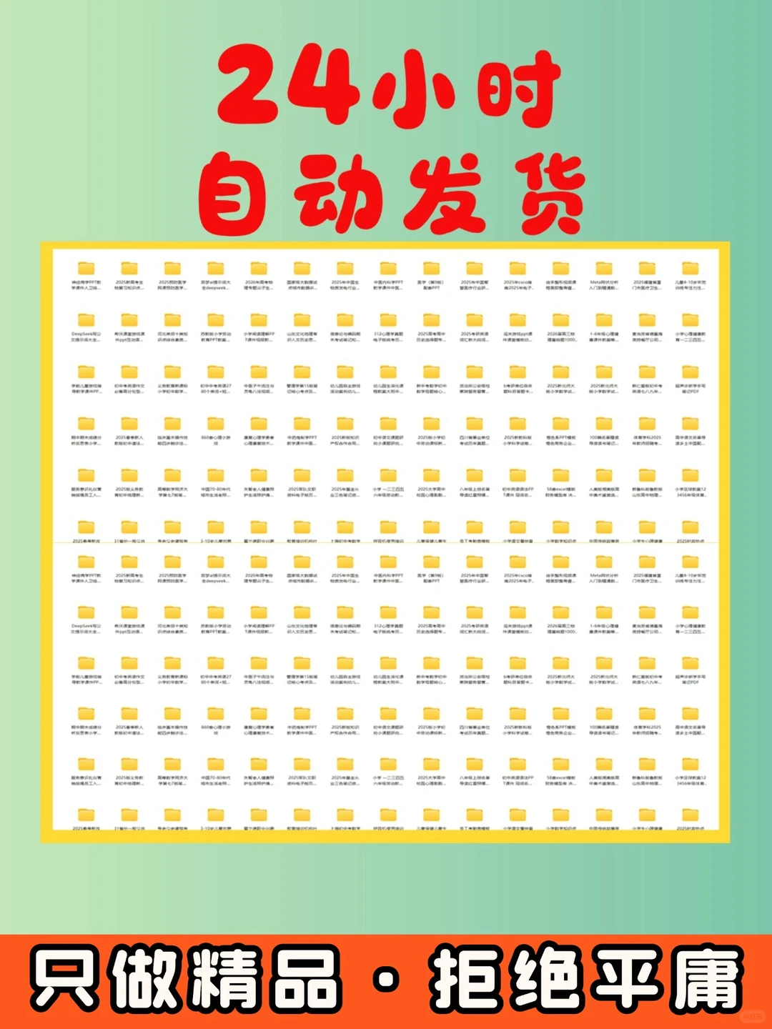 采购合同管理开票付款系统台账表