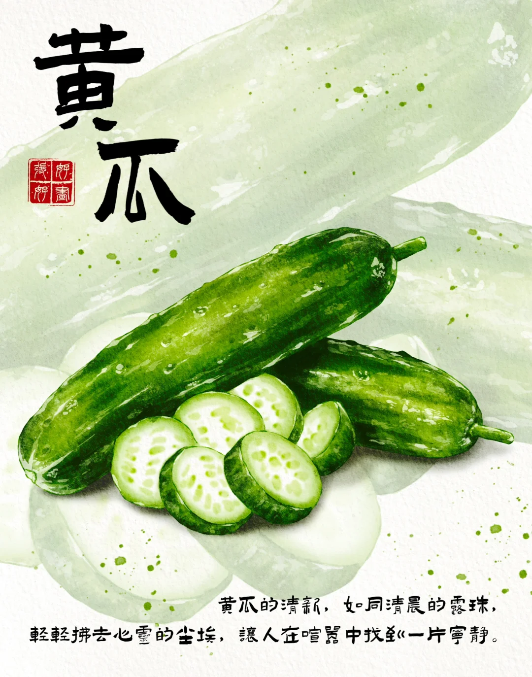 水彩插画|蔬菜美食系列9️⃣宫格合集