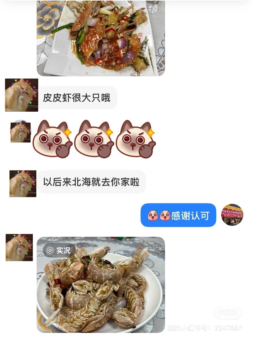 11.22海鲜实时报价｜北海吃海鲜就来市场加工