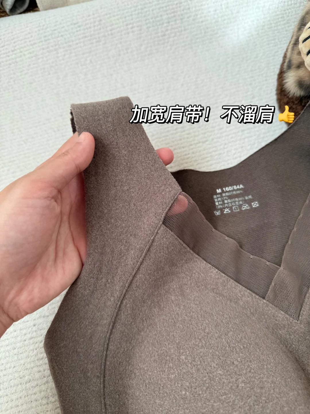 好穿到哭?石墨烯发热背心！巨保暖‼️