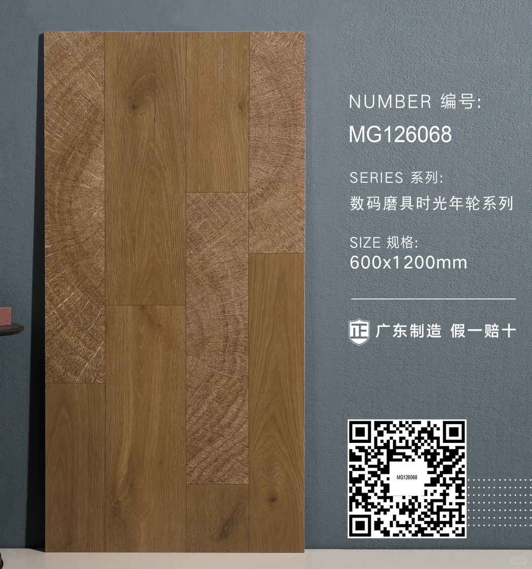 南昌远方建材网红瓷砖批发