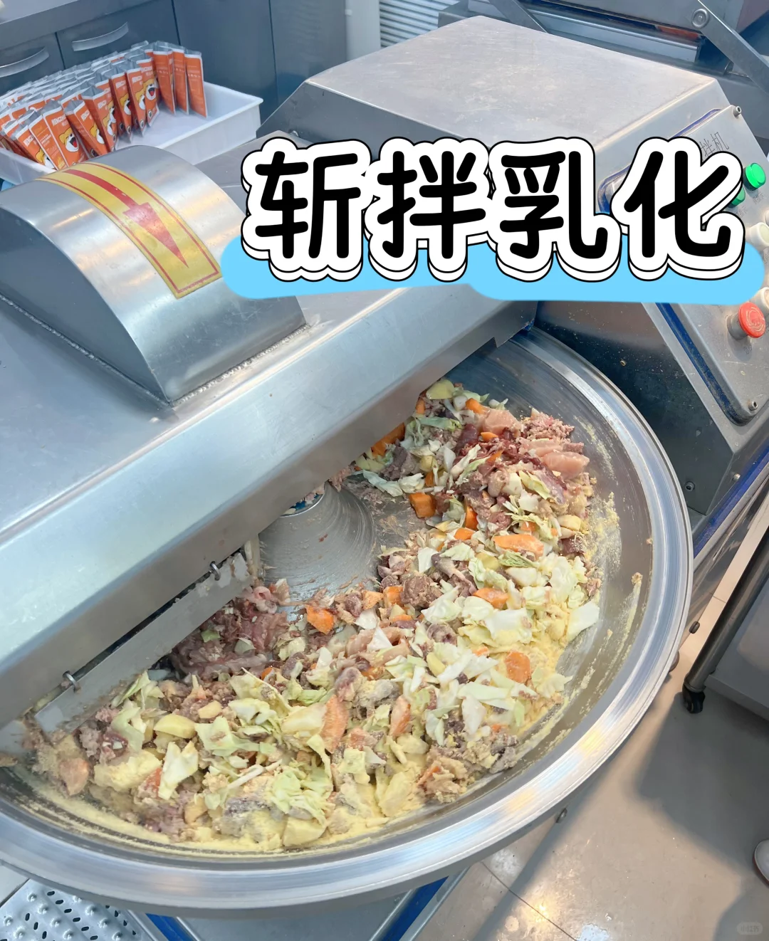 来看看做了17年的宠物食品工厂是什么样的