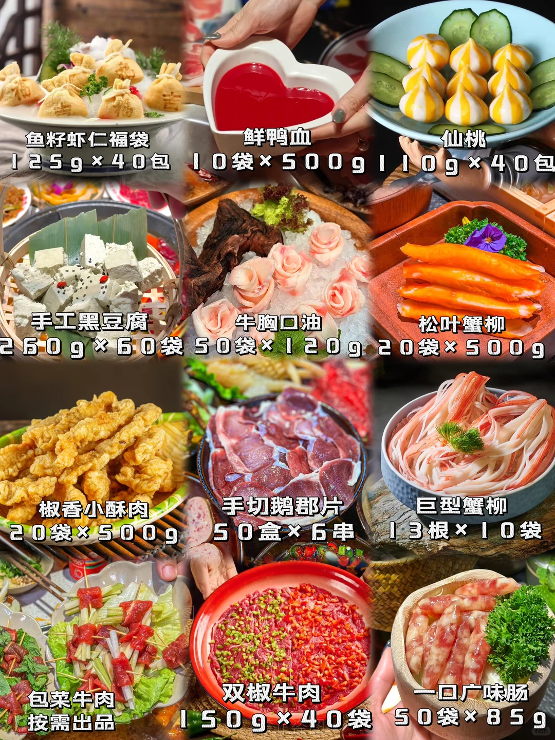 想做火锅的人都过来?‼️
