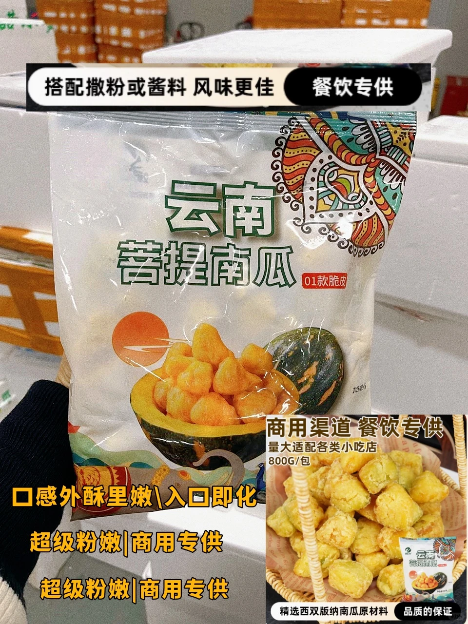 ?低成本拿货糖水店半成品小吃供应商在这