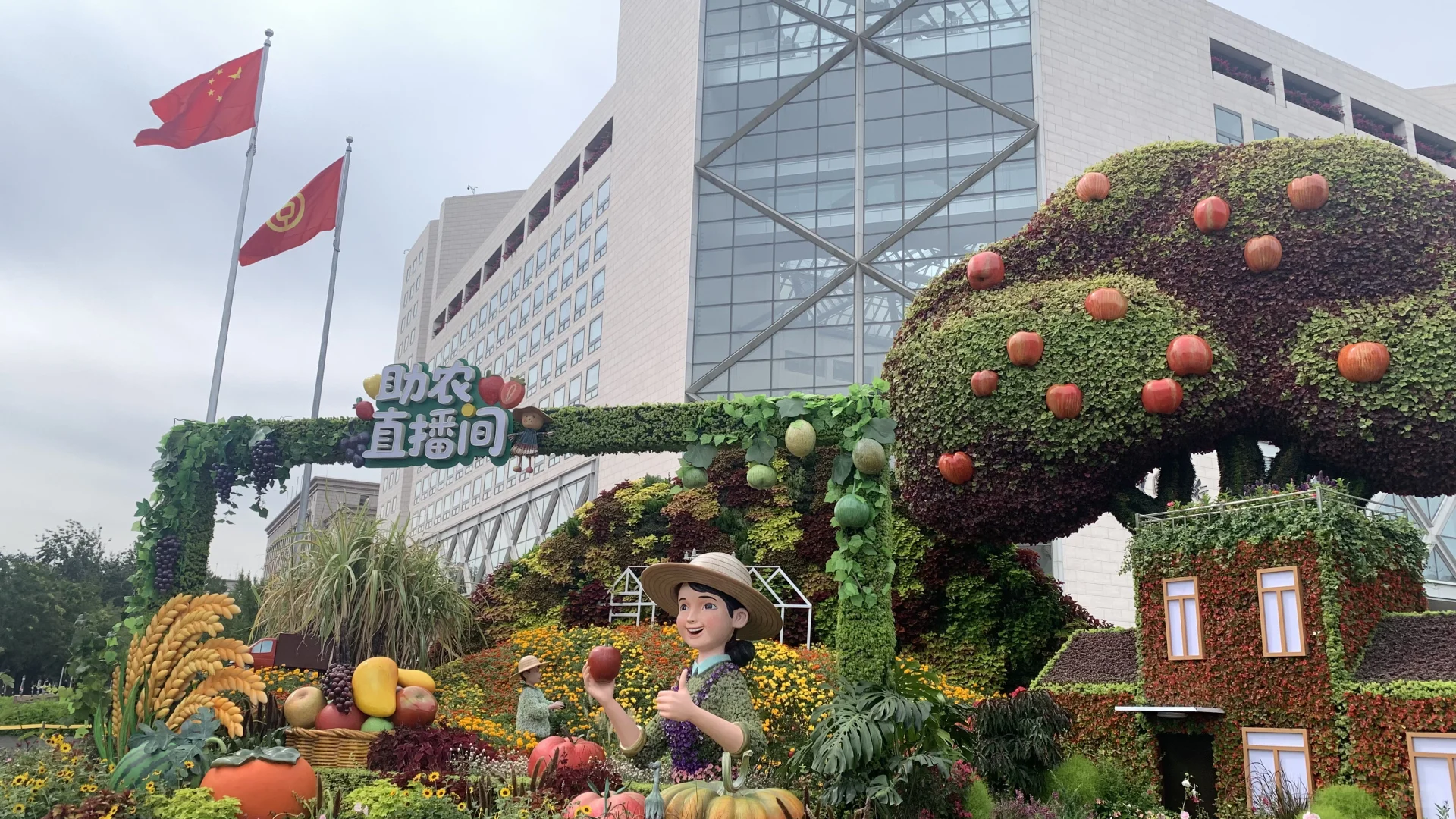 长安街上的助农直播间