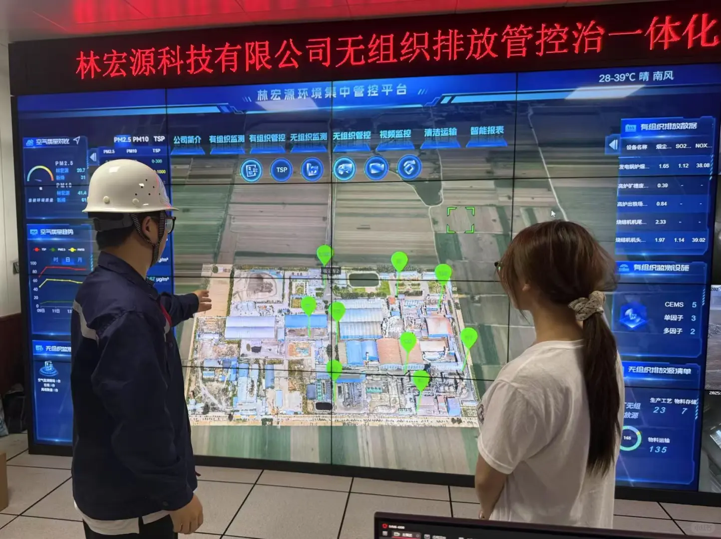 钴注医制调研团：探寻再生合金绿色加工路