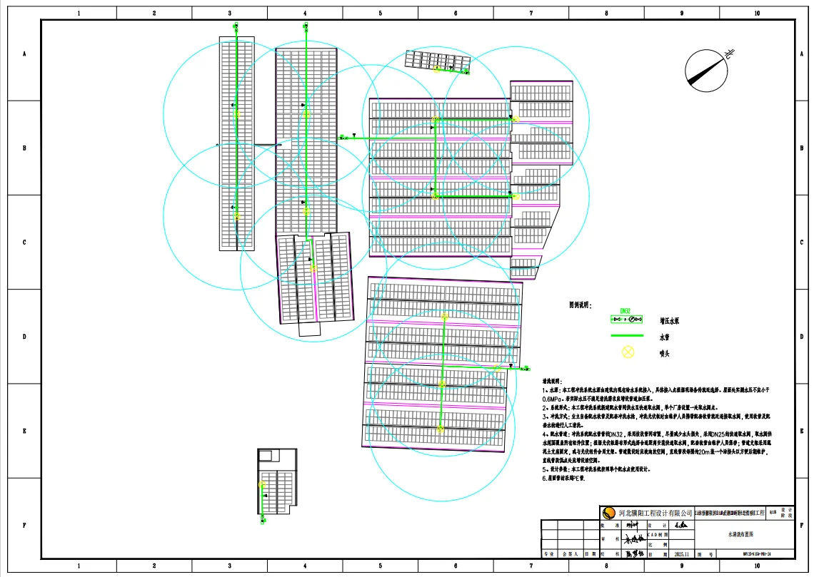 光伏电气结构设计➕！！！！