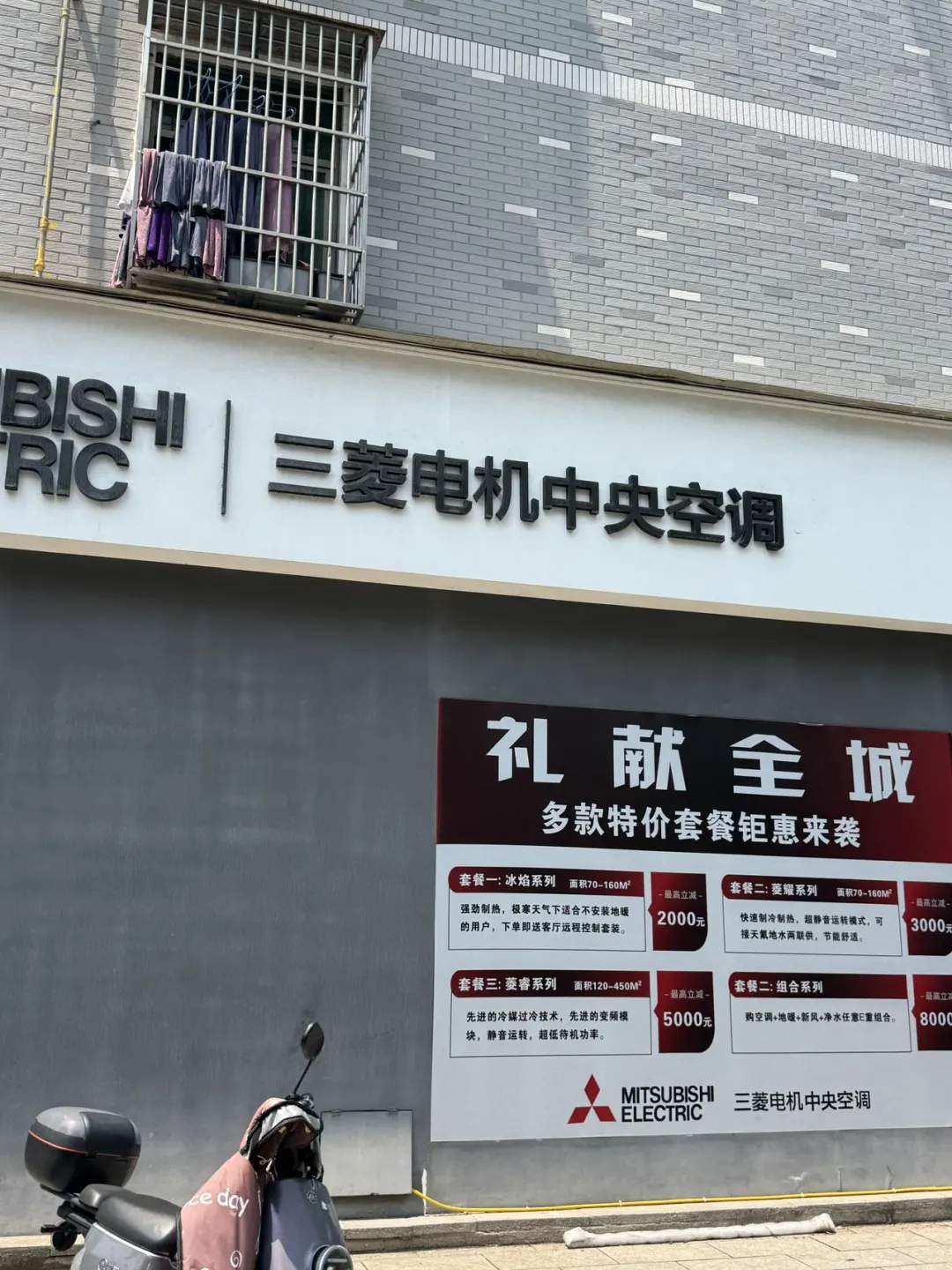 义乌要装修的家人们快看过来！！！！