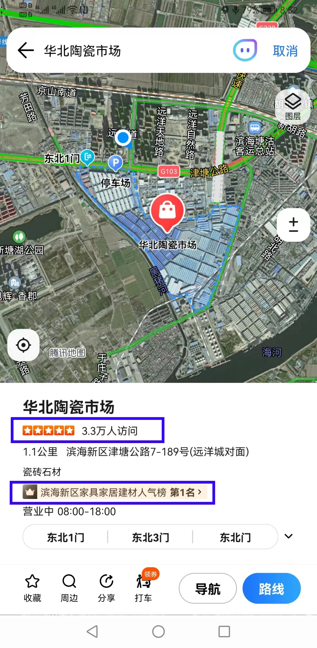 华北陶瓷究竟怎么逛?攻略看这篇就够了