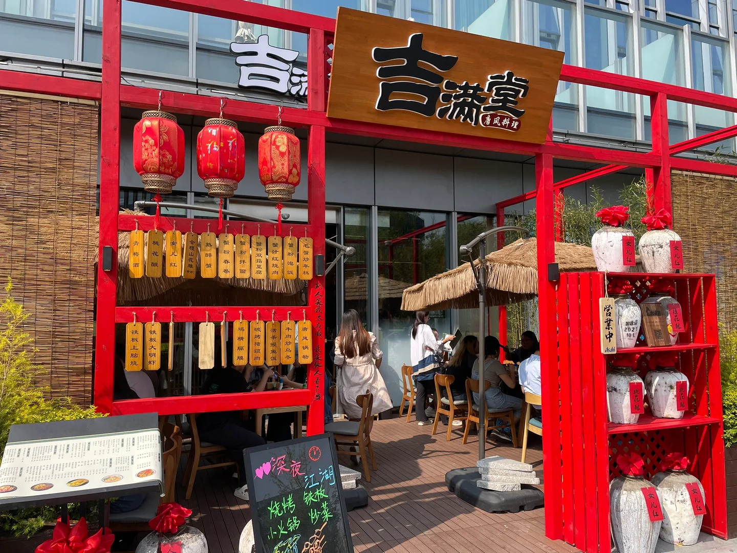 如何做好餐饮，掌握餐饮消费新趋势很重要