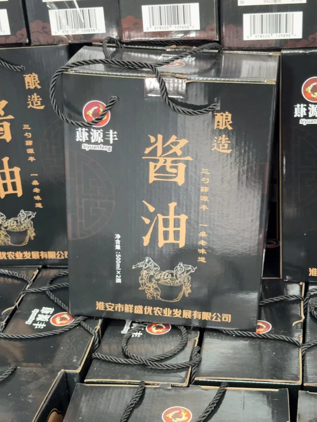 蕼源丰酱园美味鲜，晒足180天?