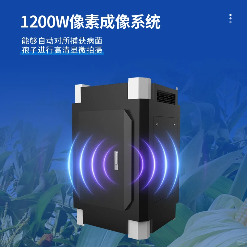 玉米南方锈病监测仪的核心功能