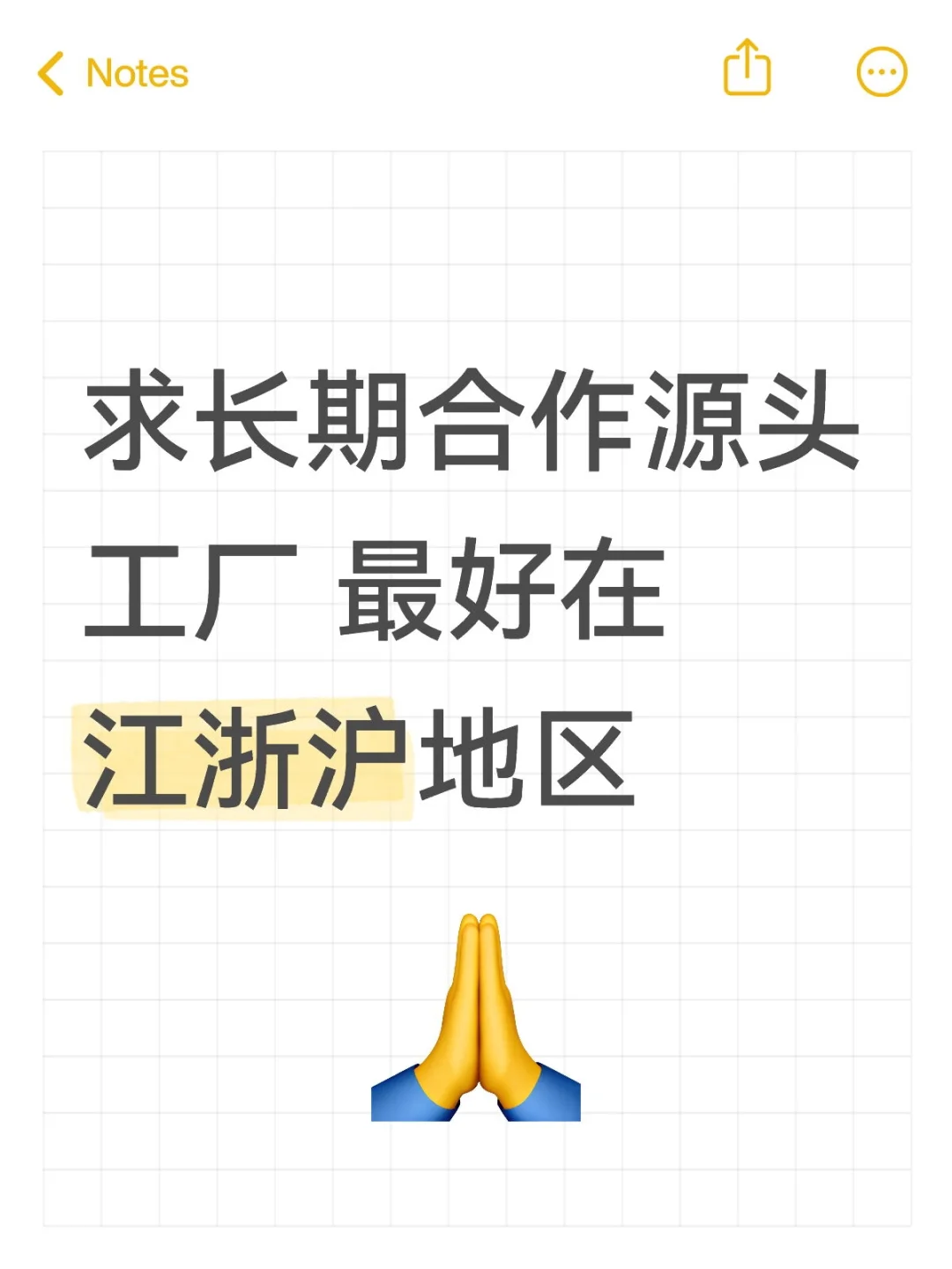 工厂工厂到底在哪里