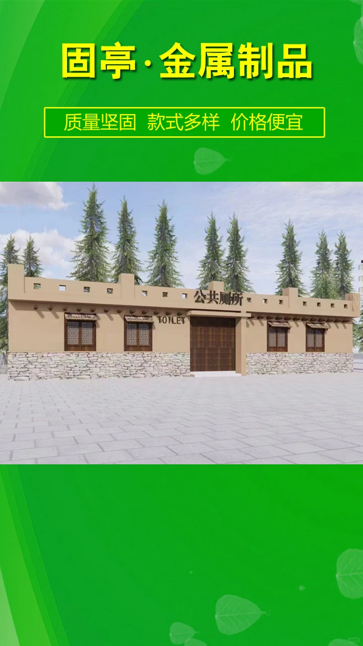 重庆移动厕所厂家重庆移动卫生间定制