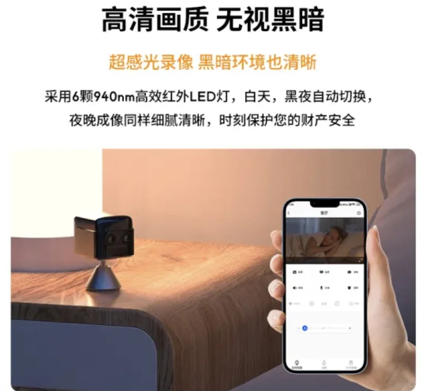 ? **【年度安防黑马！】真的好用！