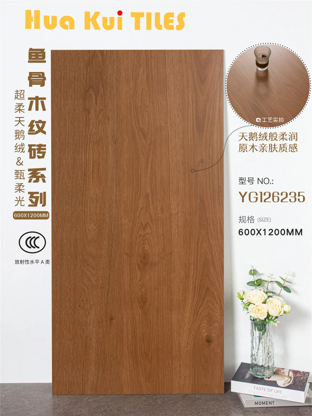 南昌远方建材陶瓷批发源头厂家直销