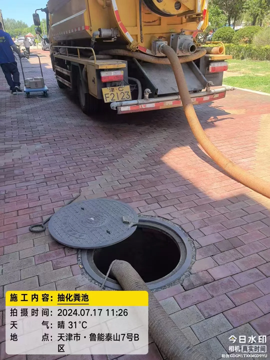 天津北辰区污水管道清理